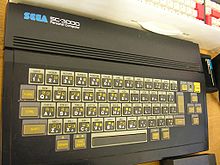 Sega SC-3000.jpg