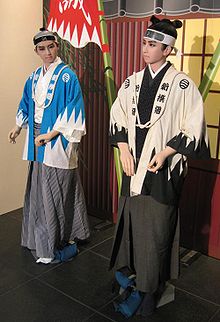 Uniformes de Shinsengumi, una fuerza de policía especial del último período del shogunato en Japón.