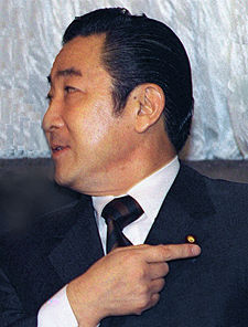 Ryūtarō Hashimoto