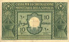 ItalianSomalilandP13-10Somali-1950-donatedcm f.jpg