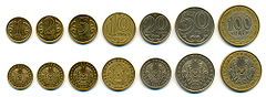 Tenge coins.jpg