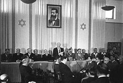 Declaration of State of Israel 1948.jpg