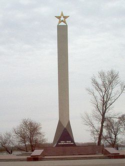 Denkmal des Grossen Vaterlandischen Krieges in Engels (Oblast Saratow, Russland).jpg