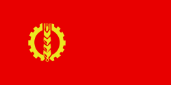 Flag of the People's Democratic Party of Afghanistan.svg