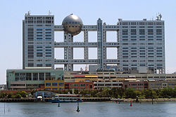 Fuji TV headquarters and Aqua City Odaiba - 2006-05-03 edit.jpg
