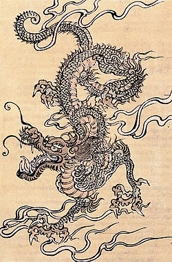 Japanese dragon, Chinese school, 19th Century.jpg