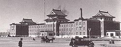 Kwantung Army Headquarters.JPG