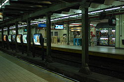 Línea A, vista general de la estación Rio de Janeiro (Buenos Aires, diciembre 2008).jpg