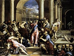 La Purificacion del templo Roma El Greco.jpg