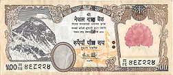 500 nepalese rupees - republic - front.jpg