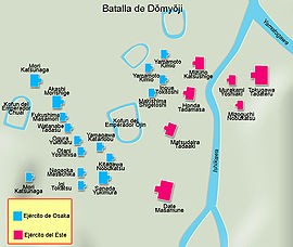 Tropas del ejército de shogunato atacan a las de Sanada Yukimura.