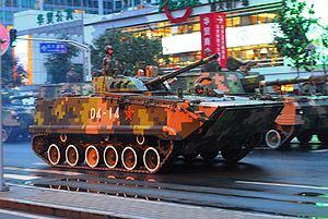 Infantry fighting vehicle during the anniversary parade.jpg
