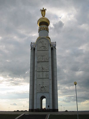 Monumento a los caídos en la Batalla de Kursk