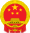 Emblema Nacional de la República Popular China