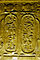 Cartouches Ptolemy IV Edfu.jpg
