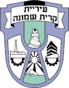 Escudo de Kiryat Shemona