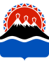 Escudo de Krai de Kamchatka