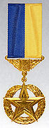 Order of Golden Star Ukraine.jpg