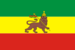 Flag of Ethiopia (1897).png