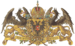 Wappen Kaiser Franz Joseph I.png