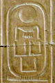 Abydos KL 12-03 n61.jpg