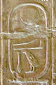 Abydos KL 12-07 n65.jpg