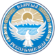 Emblem of Kyrgyzstan.png