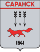 Escudo de Saransk / Saransk Osh