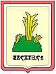 Escudo de Zacatelco