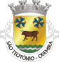 Escudo de São Teotónio (Odemira)