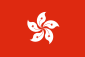 Flag of Hong Kong.svg