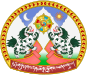 Escudo de Gobierno tibetano en el exilio