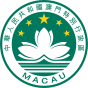 Escudo de Macao