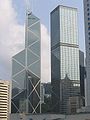 Bank of China Tower & Cheung Kong Center.jpg