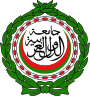Escudo de la جامعة الدول العربيةYāmi`at ad-Duwal al-`Arabiyya Liga de Estados Árabes