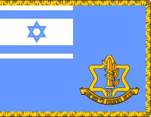 Israel army flag.gif