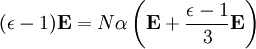(\epsilon-1)\mathbf{E}=N\alpha\left(\mathbf{E}+\frac{\epsilon-1}{3}\mathbf{E}\right)
